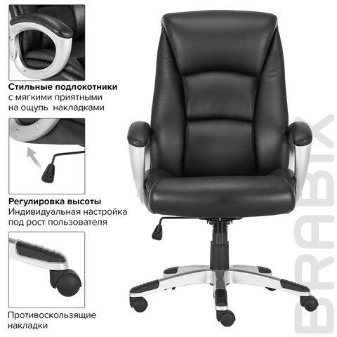 Кресло офисное BRABIX PREMIUM &quot;Grand EX-501&quot;, рециклированная кожа, черное, 531950