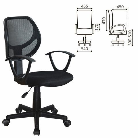 Кресло компактное BRABIX &quot;Flip MG-305&quot;, ткань TW, черное, 531952
