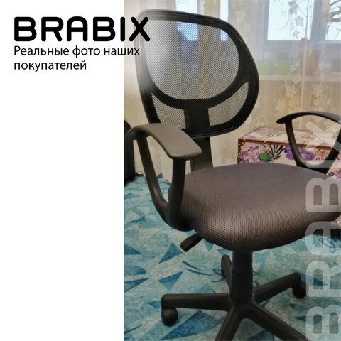 Кресло компактное BRABIX &quot;Flip MG-305&quot;, ткань TW, черное, 531952