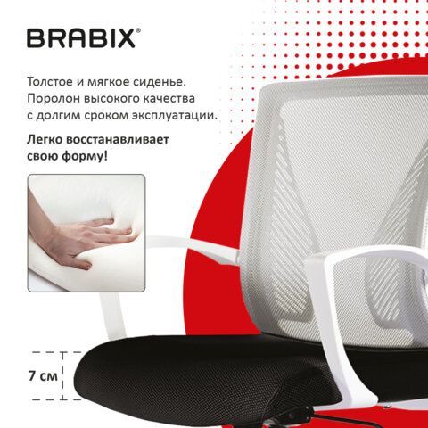 Кресло BRABIX &quot;Wings MG-306&quot;, пластик белый, хром, сетка, серое/черное, 532010