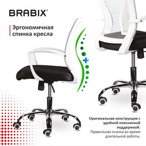 Кресло BRABIX &quot;Wings MG-306&quot;, пластик белый, хром, сетка, серое/черное, 532010