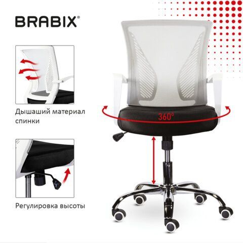 Кресло BRABIX &quot;Wings MG-306&quot;, пластик белый, хром, сетка, серое/черное, 532010