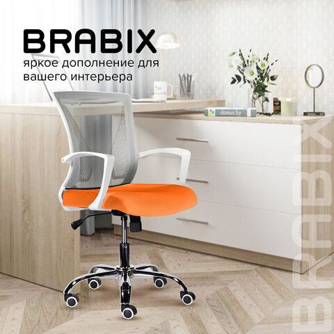 Кресло BRABIX &quot;Wings MG-306&quot;, пластик белый, хром, сетка, серое/оранжевое, 532011