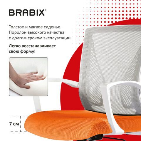 Кресло BRABIX &quot;Wings MG-306&quot;, пластик белый, хром, сетка, серое/оранжевое, 532011
