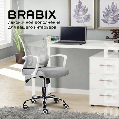 Кресло BRABIX &quot;Wings MG-306&quot;, пластик белый, хром, сетка, серое, 532012