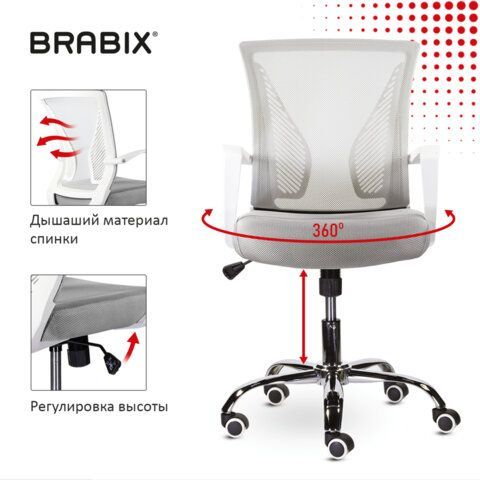Кресло BRABIX &quot;Wings MG-306&quot;, пластик белый, хром, сетка, серое, 532012