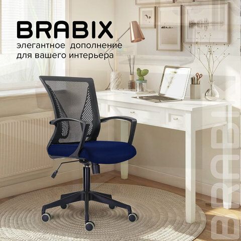 Кресло BRABIX &quot;Wings MG-309&quot;, пластик черный, сетка, черное/синее, 532013