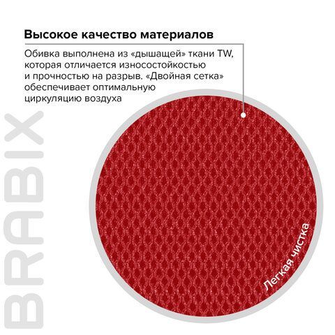Кресло BRABIX &quot;Wings MG-309&quot;, пластик черный, сетка, черное/красное, 532014