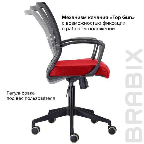 Кресло BRABIX &quot;Wings MG-309&quot;, пластик черный, сетка, черное/красное, 532014