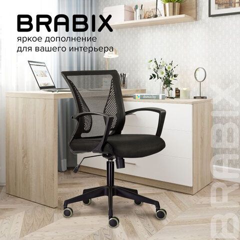 Кресло BRABIX &quot;Wings MG-309&quot;, пластик черный, сетка, черное, 532015