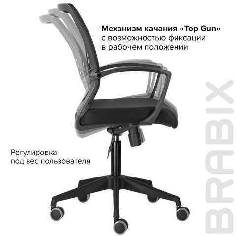 Кресло BRABIX &quot;Wings MG-309&quot;, пластик черный, сетка, черное, 532015