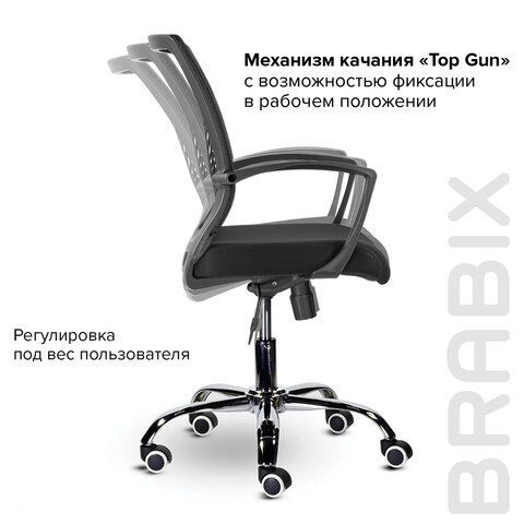 Кресло BRABIX &quot;Wings MG-304&quot;, пластик черный, хром, сетка, черное, 532016