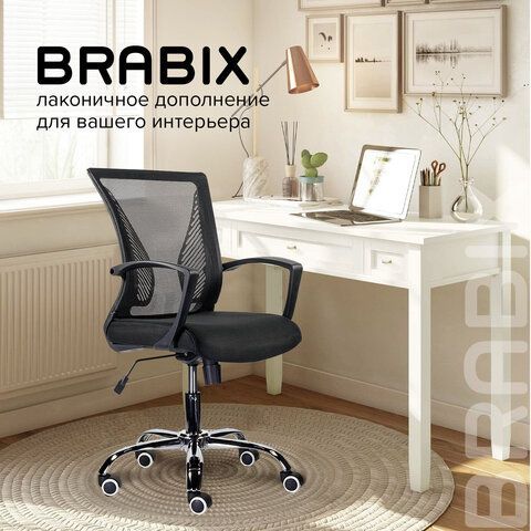 Кресло BRABIX &quot;Wings MG-304&quot;, пластик черный, хром, сетка, черное, 532016