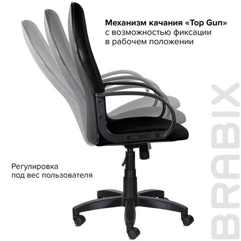 Кресло офисное BRABIX &quot;Praktik EX-279&quot;, ткань/кожзам, черное, 532017