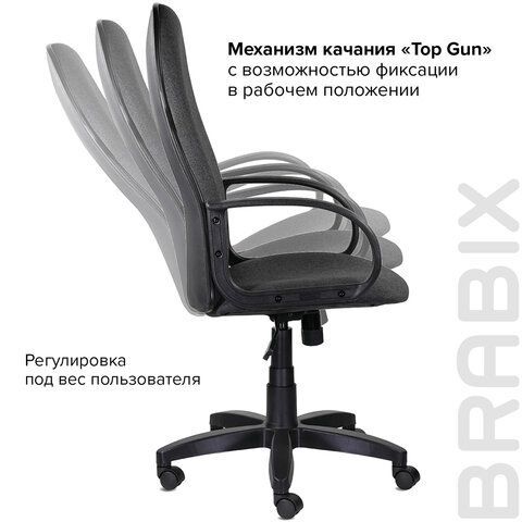 Кресло офисное BRABIX &quot;Praktik EX-279&quot;, ткань/кожзам, серое, 532018