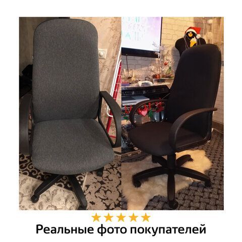 Кресло офисное BRABIX &quot;Praktik EX-279&quot;, ткань/кожзам, серое, 532018