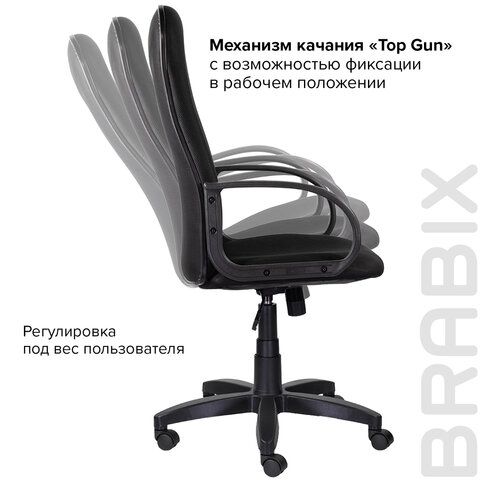 Кресло офисное BRABIX &quot;Praktik EX-279&quot;, ткань E, черное, 532021