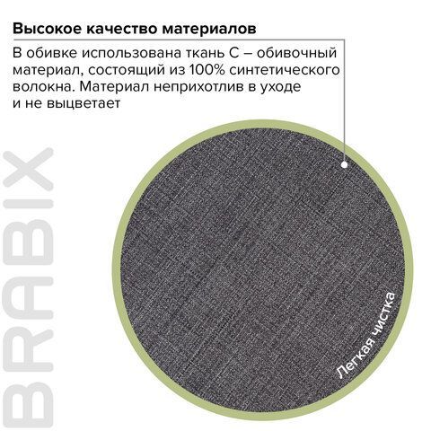 Кресло офисное BRABIX &quot;Classic EX-685&quot;, ткань С, серое, 532023