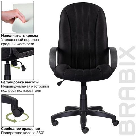 Кресло офисное BRABIX &quot;Classic EX-685&quot;, ткань E, черное, 532024