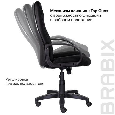 Кресло офисное BRABIX &quot;Classic EX-685&quot;, ткань E, черное, 532024