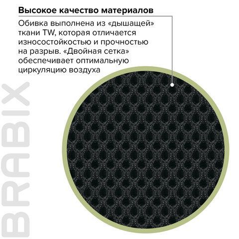 Кресло офисное BRABIX &quot;Classic EX-685&quot;, ткань E, черное, 532024