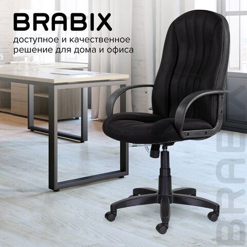Кресло офисное BRABIX &quot;Classic EX-685&quot;, ткань E, черное, 532024