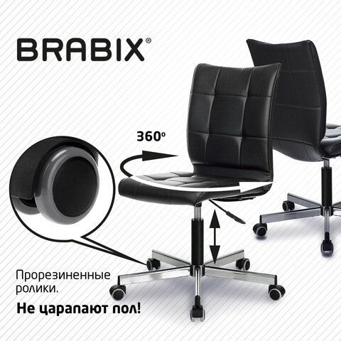 Кресло BRABIX &quot;Stream MG-314&quot;, без подлокотников, пятилучие серебристое, экокожа, черное, 532077