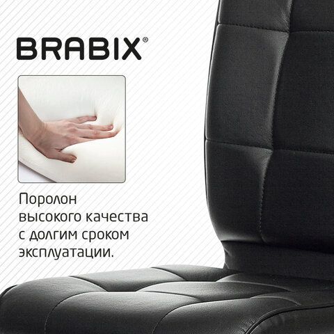 Кресло BRABIX &quot;Stream MG-314&quot;, без подлокотников, пятилучие серебристое, экокожа, черное, 532077