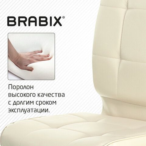 Кресло BRABIX &quot;Stream MG-314&quot;, без подлокотников, пятилучие серебристое, экокожа, бежевое, 532078