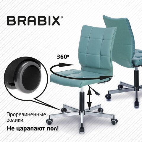 Кресло BRABIX &quot;Stream MG-314&quot;, без подлокотников, пятилучие серебристое, экокожа, серо-голубое, 532079
