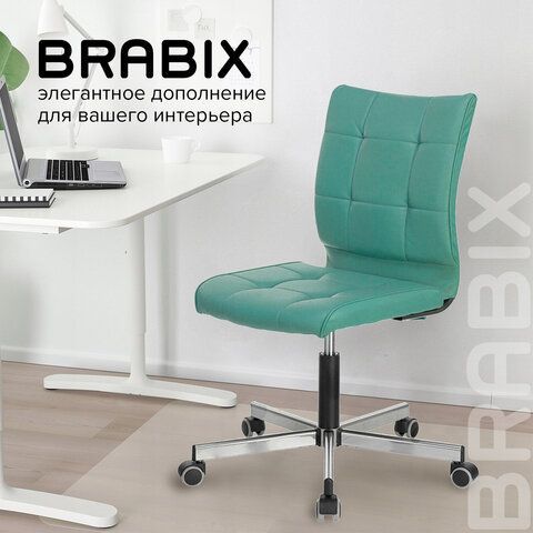 Кресло BRABIX &quot;Stream MG-314&quot;, без подлокотников, пятилучие серебристое, экокожа, серо-голубое, 532079