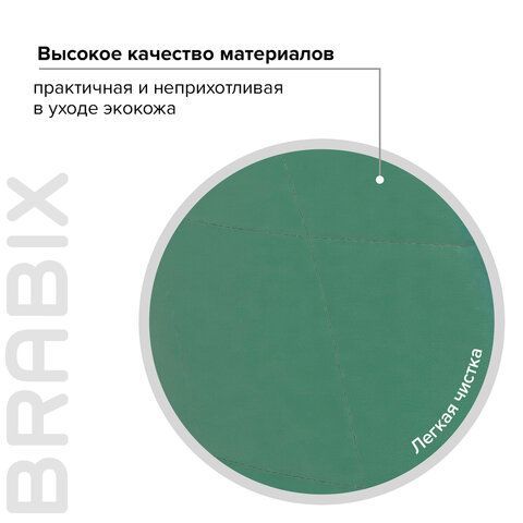 Кресло BRABIX &quot;Stream MG-314&quot;, без подлокотников, пятилучие серебристое, экокожа, серо-голубое, 532079