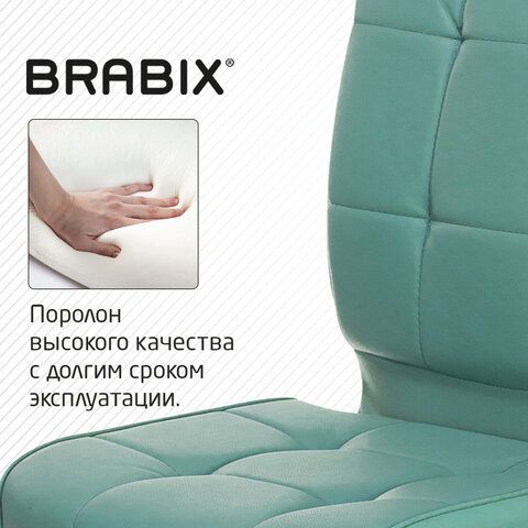 Кресло BRABIX &quot;Stream MG-314&quot;, без подлокотников, пятилучие серебристое, экокожа, серо-голубое, 532079