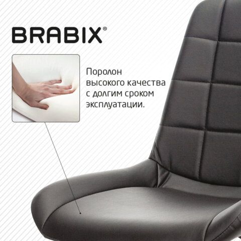 Кресло BRABIX &quot;Deco MG-316&quot;, без подлокотников, пятилучие серебристое, экокожа, черное, 532080.