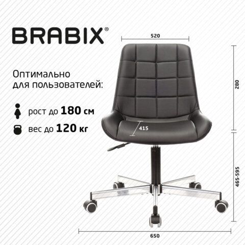 Кресло BRABIX &quot;Deco MG-316&quot;, без подлокотников, пятилучие серебристое, экокожа, черное, 532080.