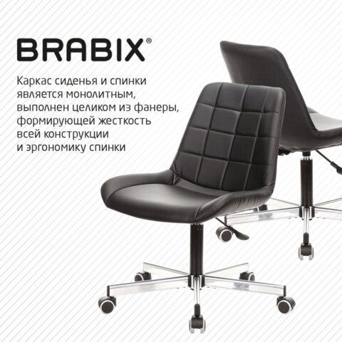 Кресло BRABIX &quot;Deco MG-316&quot;, без подлокотников, пятилучие серебристое, экокожа, черное, 532080.