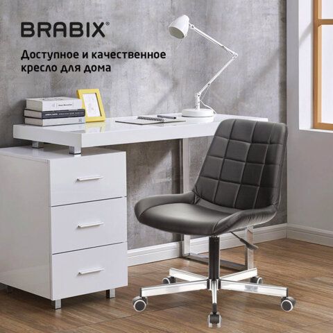 Кресло BRABIX &quot;Deco MG-316&quot;, без подлокотников, пятилучие серебристое, экокожа, черное, 532080.