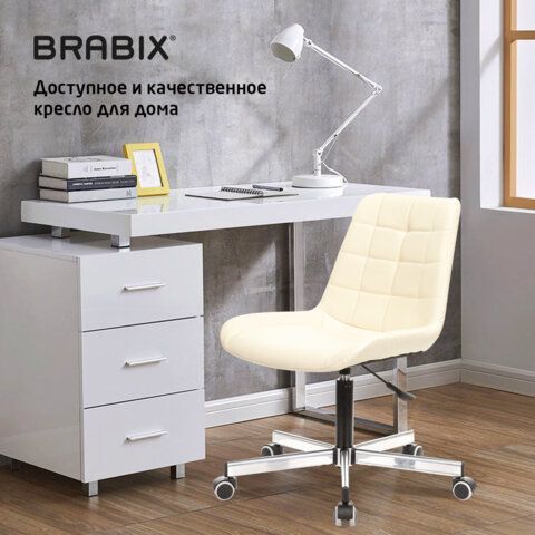 Кресло BRABIX &quot;Deco MG-316&quot;, без подлокотников, пятилучие серебристое, экокожа, слоновая кость, 532081