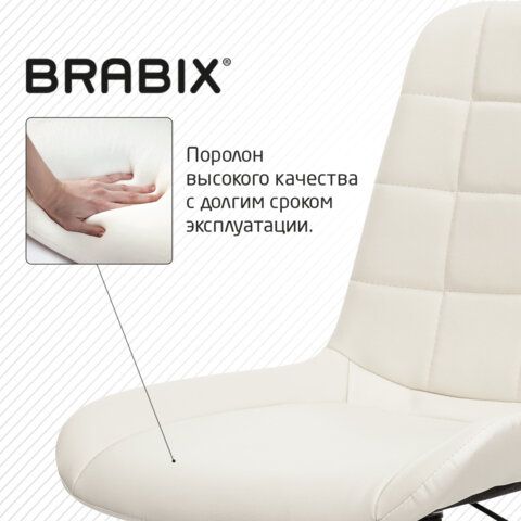 Кресло BRABIX &quot;Deco MG-316&quot;, без подлокотников, пятилучие серебристое, экокожа, слоновая кость, 532081
