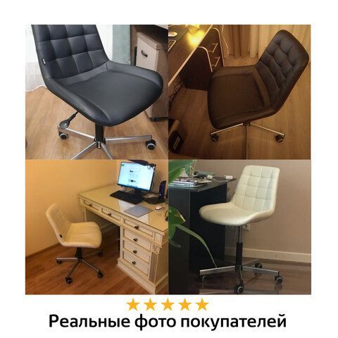 Кресло BRABIX &quot;Deco MG-316&quot;, без подлокотников, пятилучие серебристое, экокожа, слоновая кость, 532081