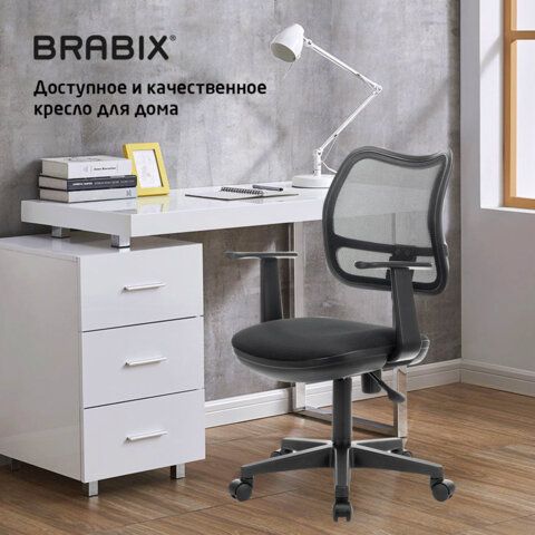 Кресло BRABIX &quot;Drive MG-350&quot;, с подлокотниками, сетка, черное, 532082