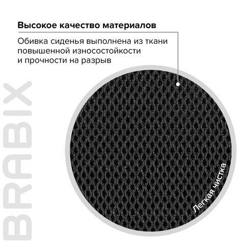 Кресло BRABIX &quot;Fly MG-396&quot;, с подлокотниками, сетка, оранжевое/черное, 532084