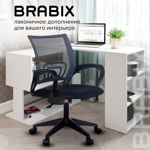 Кресло BRABIX &quot;Fly MG-396&quot;, с подлокотниками, сетка, серое/черное, 532085