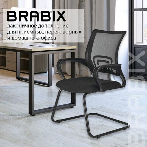 Кресло для приемных и переговорных BRABIX &quot;Fly CF-100&quot;, черное, 532087