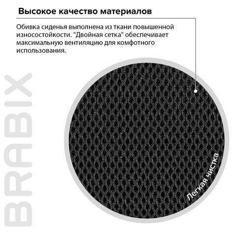 Кресло для приемных и переговорных BRABIX &quot;Fly CF-100&quot;, черное, 532087