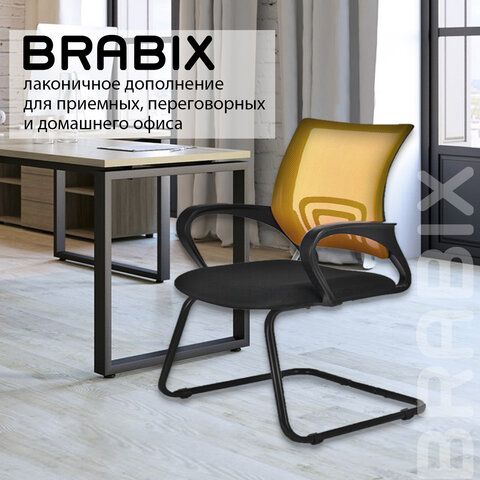 Кресло для приемных и переговорных BRABIX &quot;Fly CF-100&quot;, оранжевое/черное, 532088