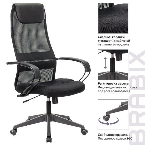 Кресло офисное BRABIX PREMIUM &quot;Stalker EX-608 PL&quot;, ткань-сетка/кожзам, черное, 532090