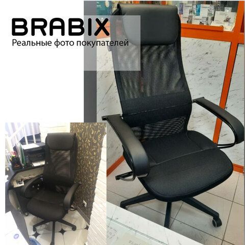 Кресло офисное BRABIX PREMIUM &quot;Stalker EX-608 PL&quot;, ткань-сетка/кожзам, черное, 532090