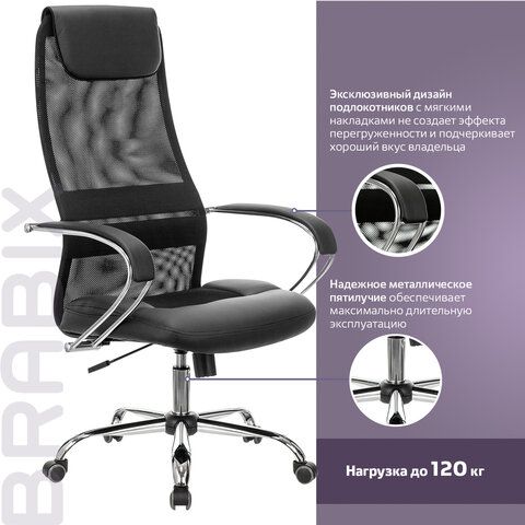 Кресло офисное BRABIX PREMIUM &quot;Stalker EX-608 CH&quot;, хром, ткань-сетка/кожзам, черное, 532091