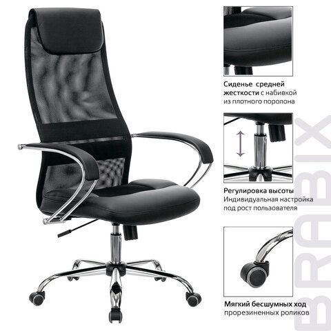 Кресло офисное BRABIX PREMIUM &quot;Stalker EX-608 CH&quot;, хром, ткань-сетка/кожзам, черное, 532091